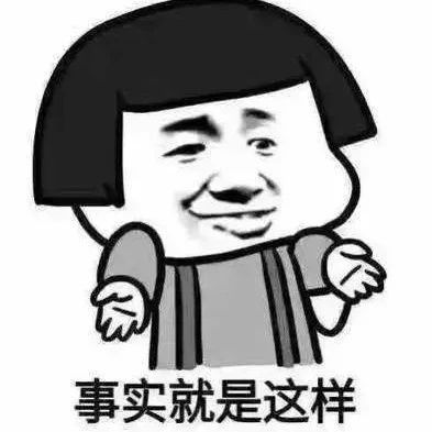 感覺分分鐘都能剩下一個億.jpg 感覺分分鐘都能剩下一個億.jpg