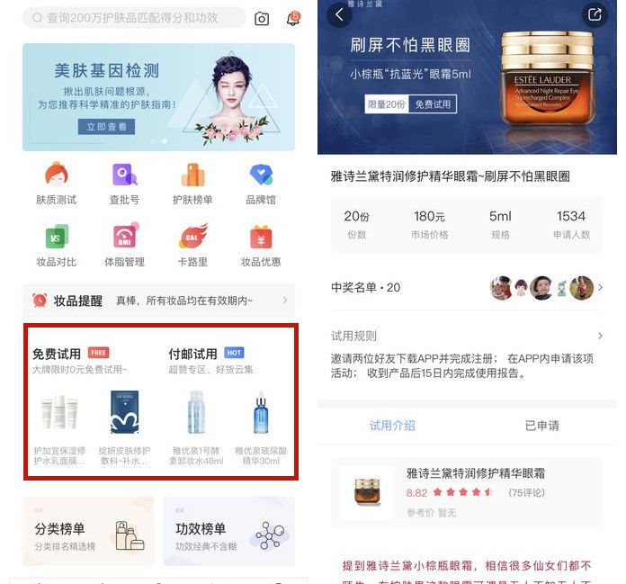 小編向你推薦使用真我APP.jpg 小編向你推薦使用真我APP.jpg
