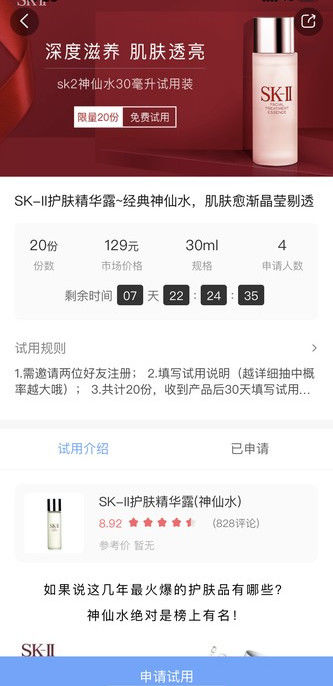 小編向你推薦使用真我.jpg 小編向你推薦使用真我.jpg