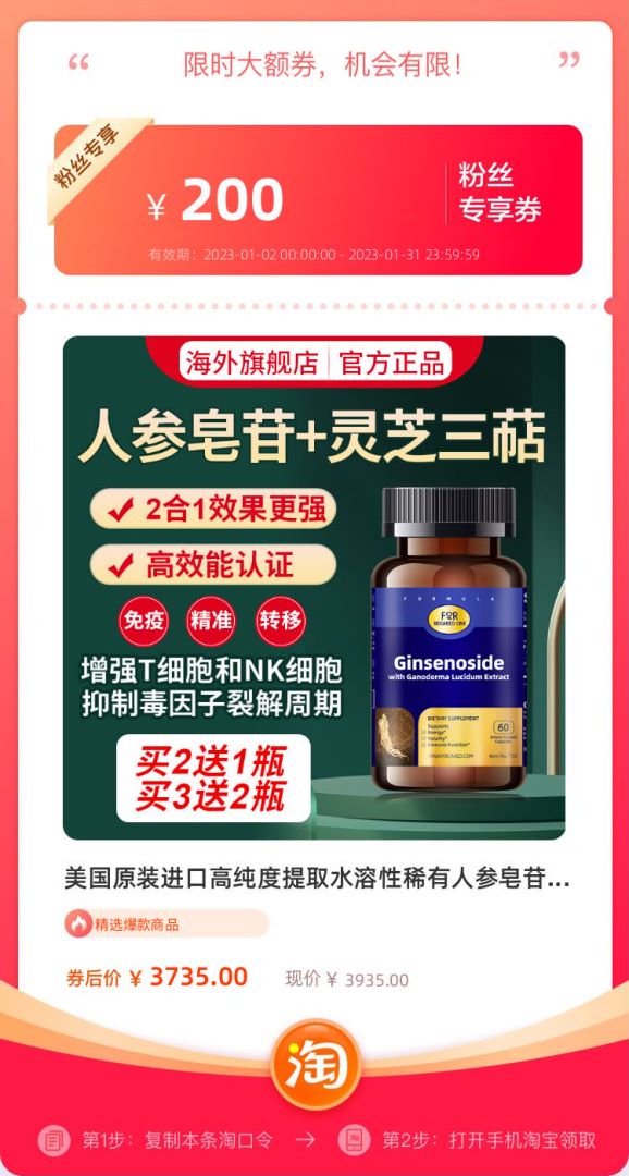 哪里能買(mǎi)到真正的人參皂苷?真正的人參皂苷具有這樣的特點(diǎn)!