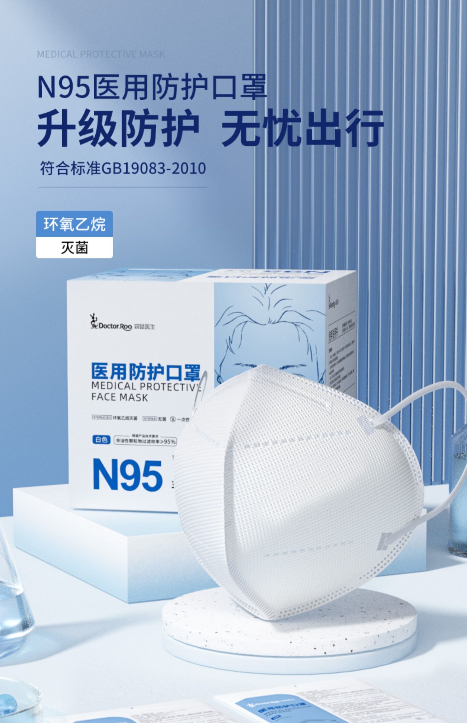 袋鼠醫生1.jpg