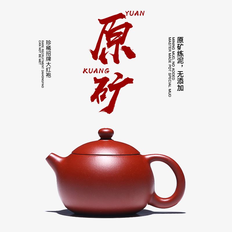 真正的紫砂壺