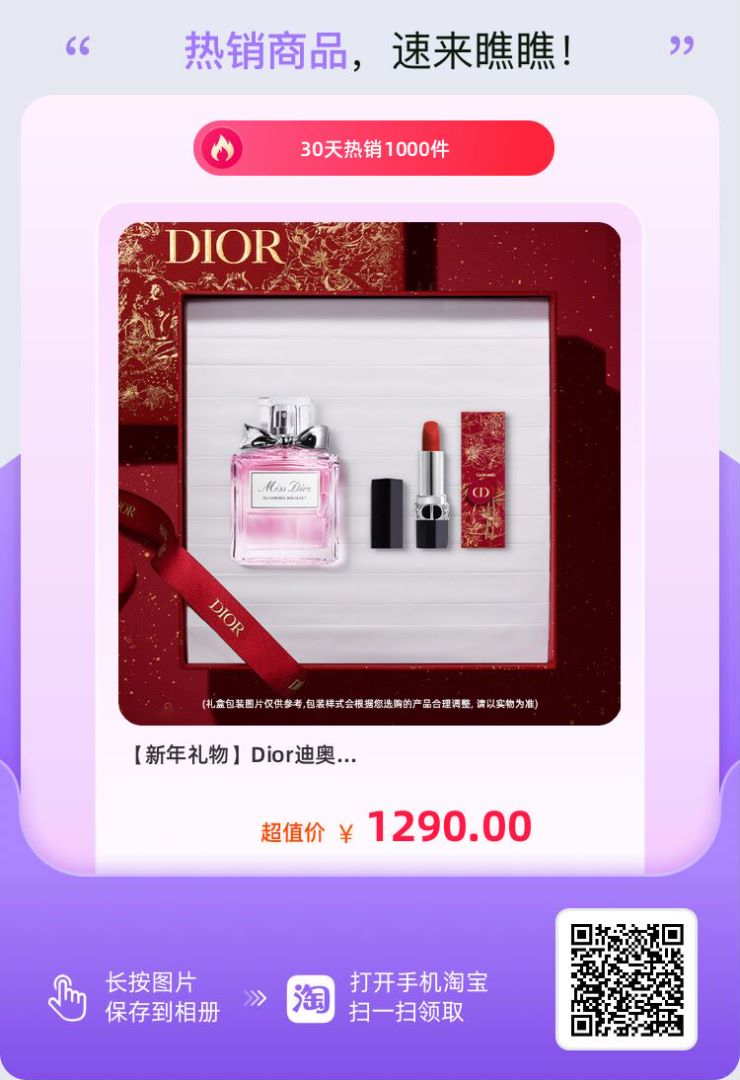 正品迪奧一般在哪里