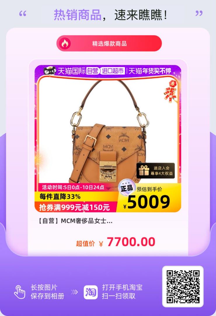 正品奢侈品包包哪里買