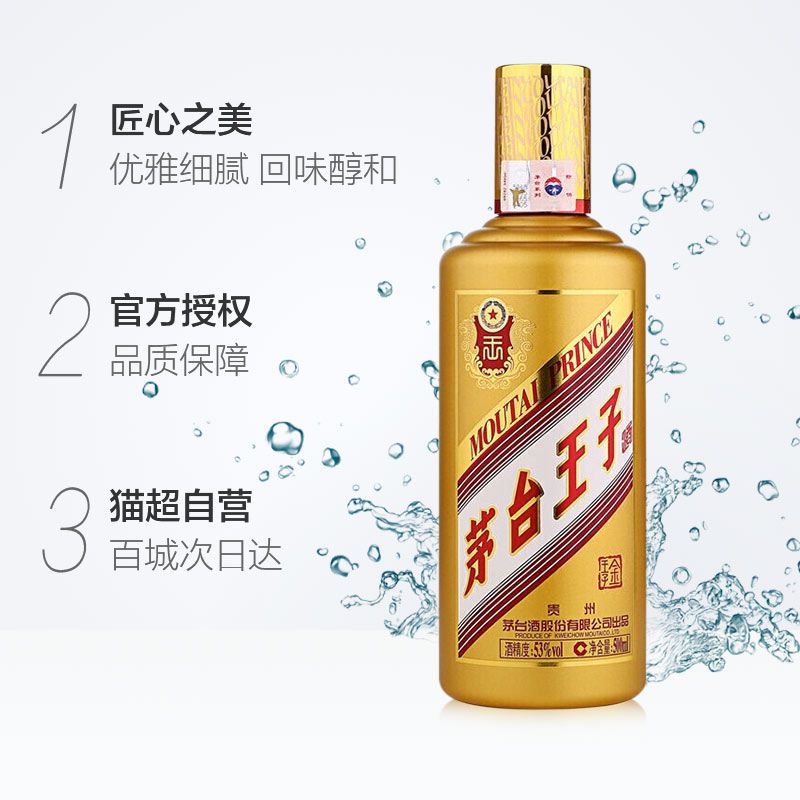 怎樣才能買到真正的茅臺酒？茅臺購買渠道介紹