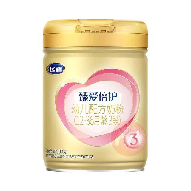 飛鶴臻愛倍護.jpeg