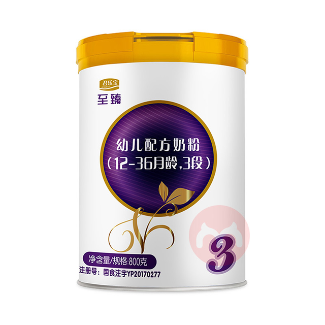 君樂寶至臻.png