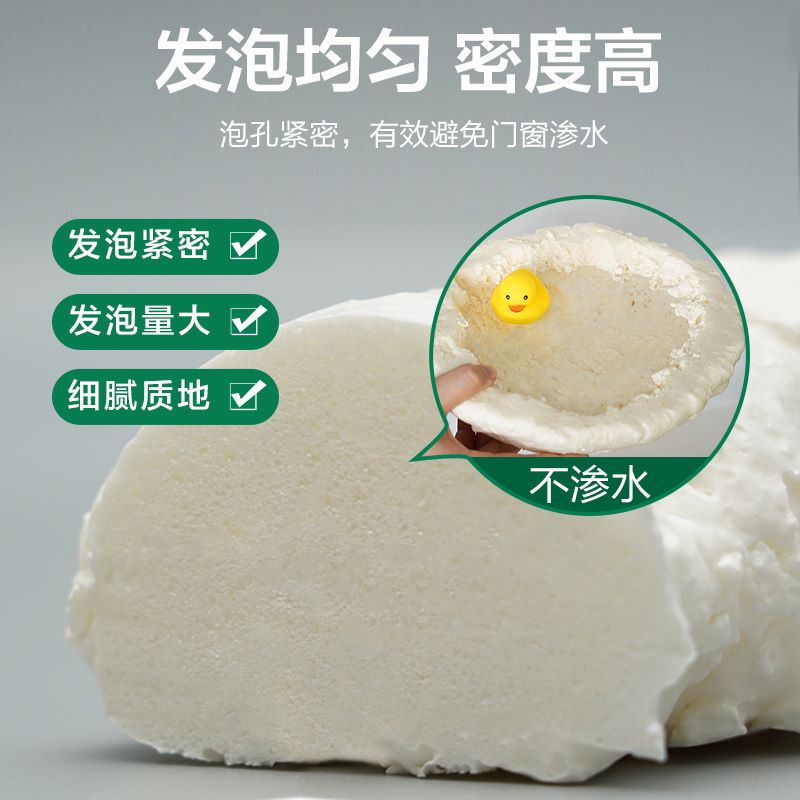 發泡膠多少錢能買到