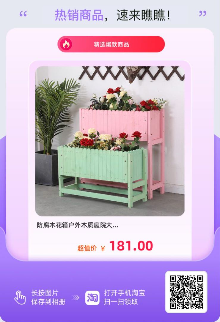 哪里有花箱批發(fā)？別人不會告訴你