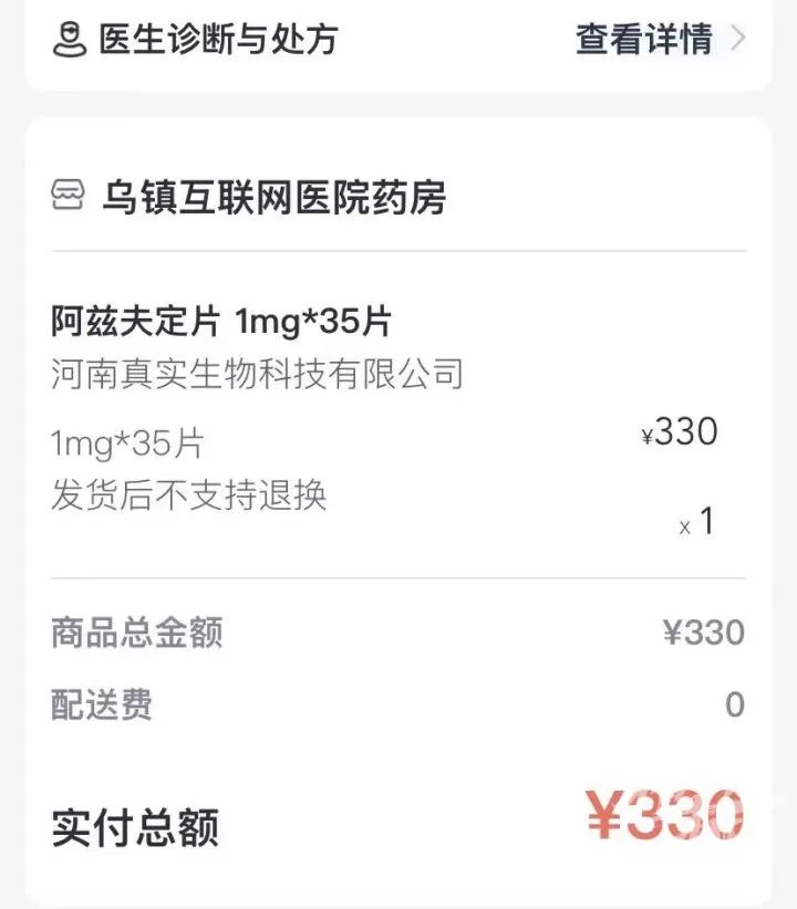 一盒新冠病毒感染治療藥物阿茲夫定.jpg 一盒新冠病毒感染治療藥物阿茲夫定.jpg
