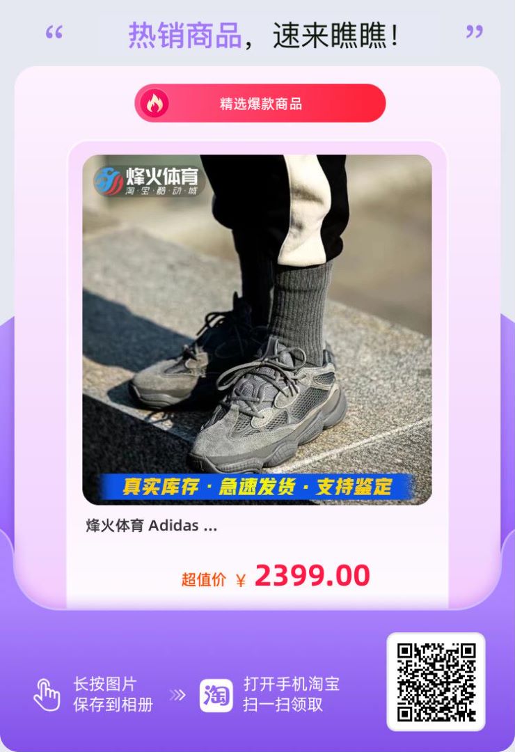 YEEZY500，這可能是你今年能買到的最劃算的椰子了