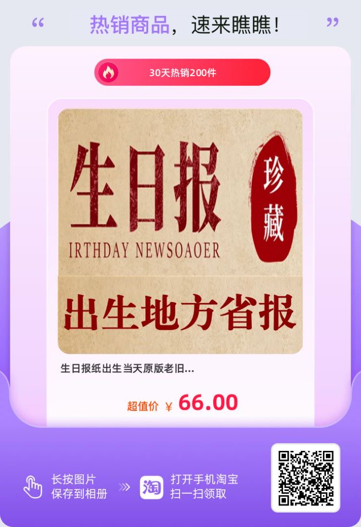 今天，我們去哪里買報紙？