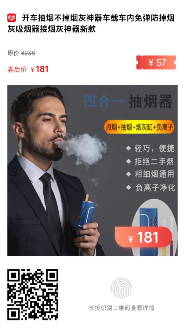 霧化煙油網上哪里有賣