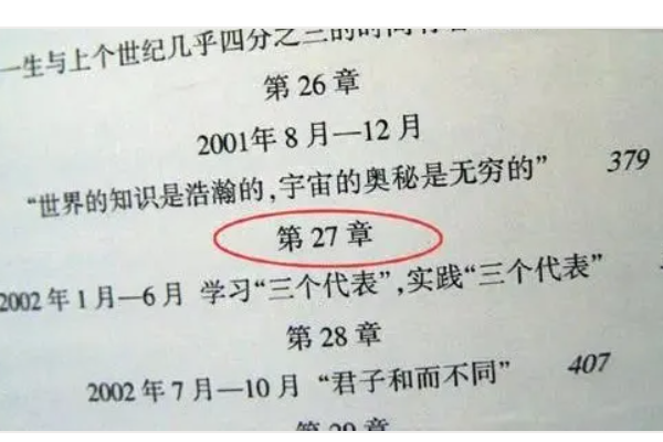 區分正版圖書和盜版圖書的方法