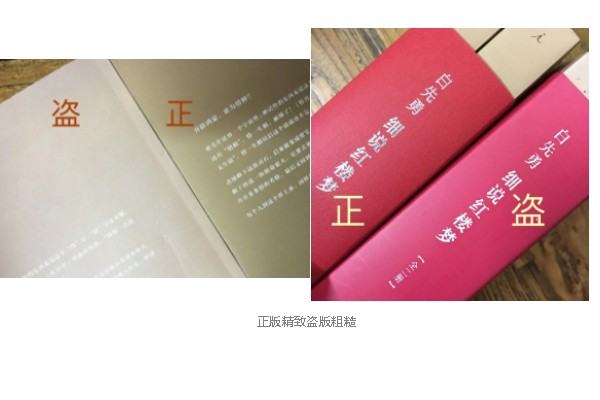 正版圖書有版權.jpg