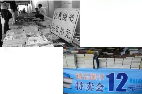 正版圖書因為版權持有人的版權費.jpg