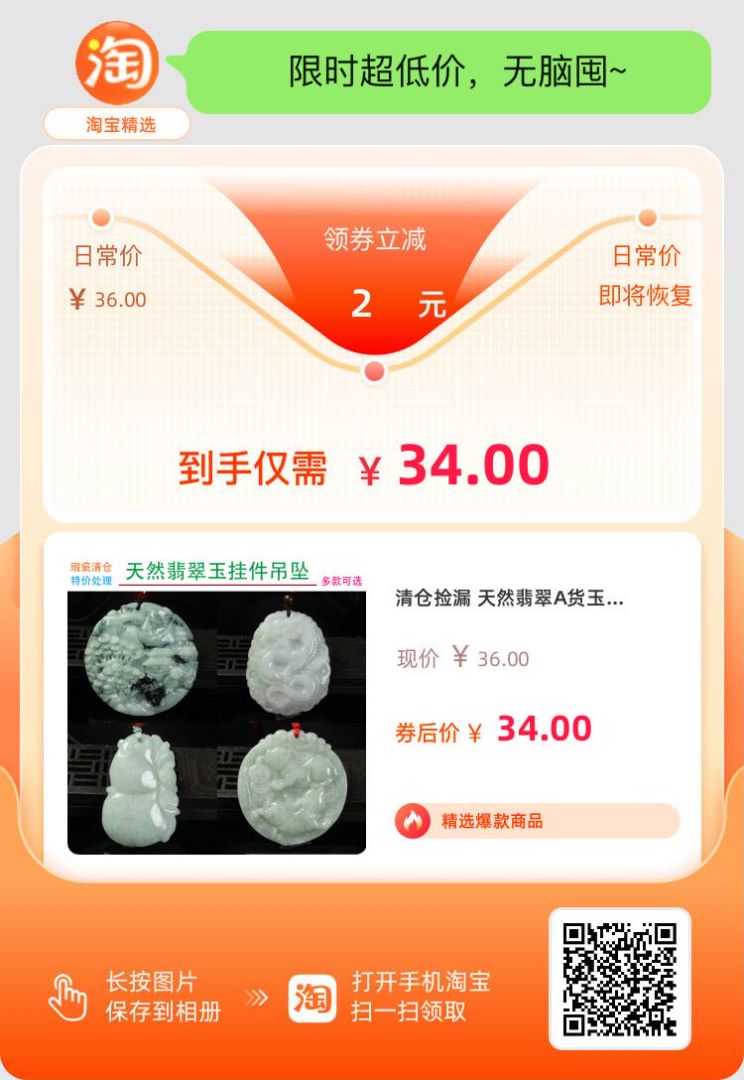 翡翠可以去哪里買？