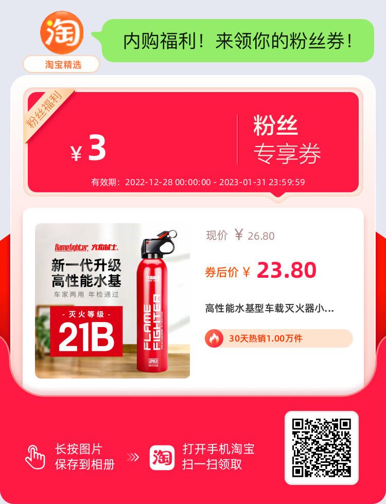 滅火器要去哪里買？