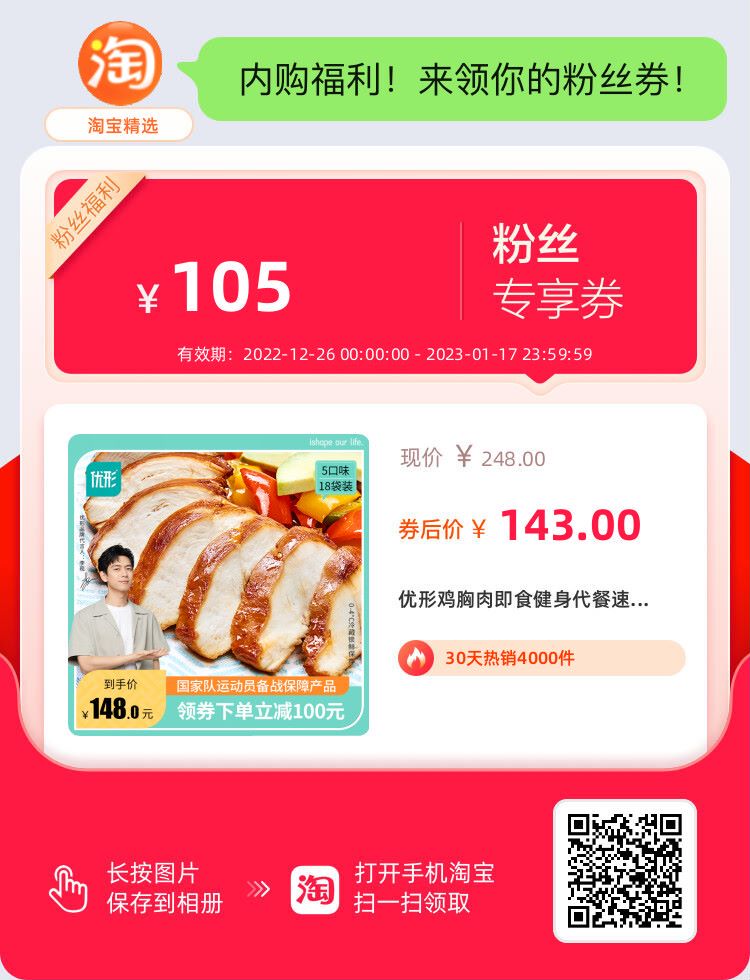 雞胸肉一般在哪里買？