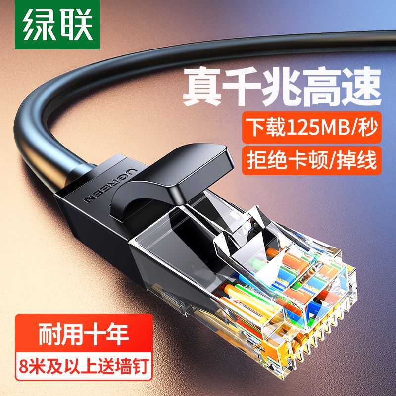 網(wǎng)線一般哪里有賣？