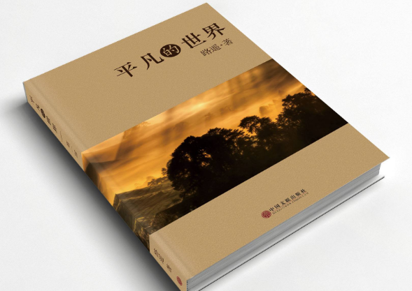 正版書和盜版書的區別