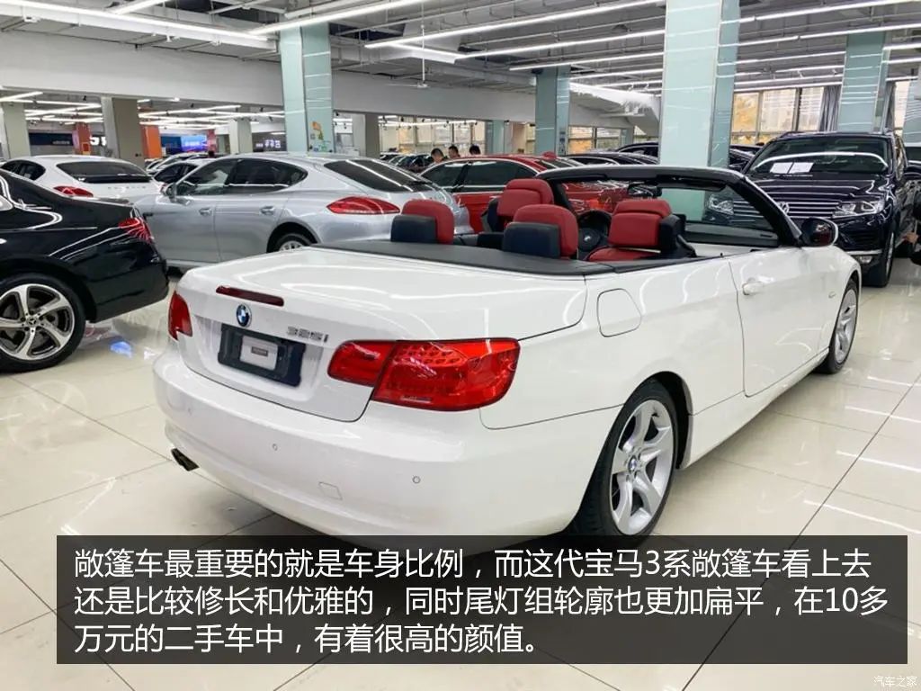 雙門敞篷車E93也顯得更加優(yōu)雅和有格調(diào).jpg 雙門敞篷車E93也顯得更加優(yōu)雅和有格調(diào).jpg