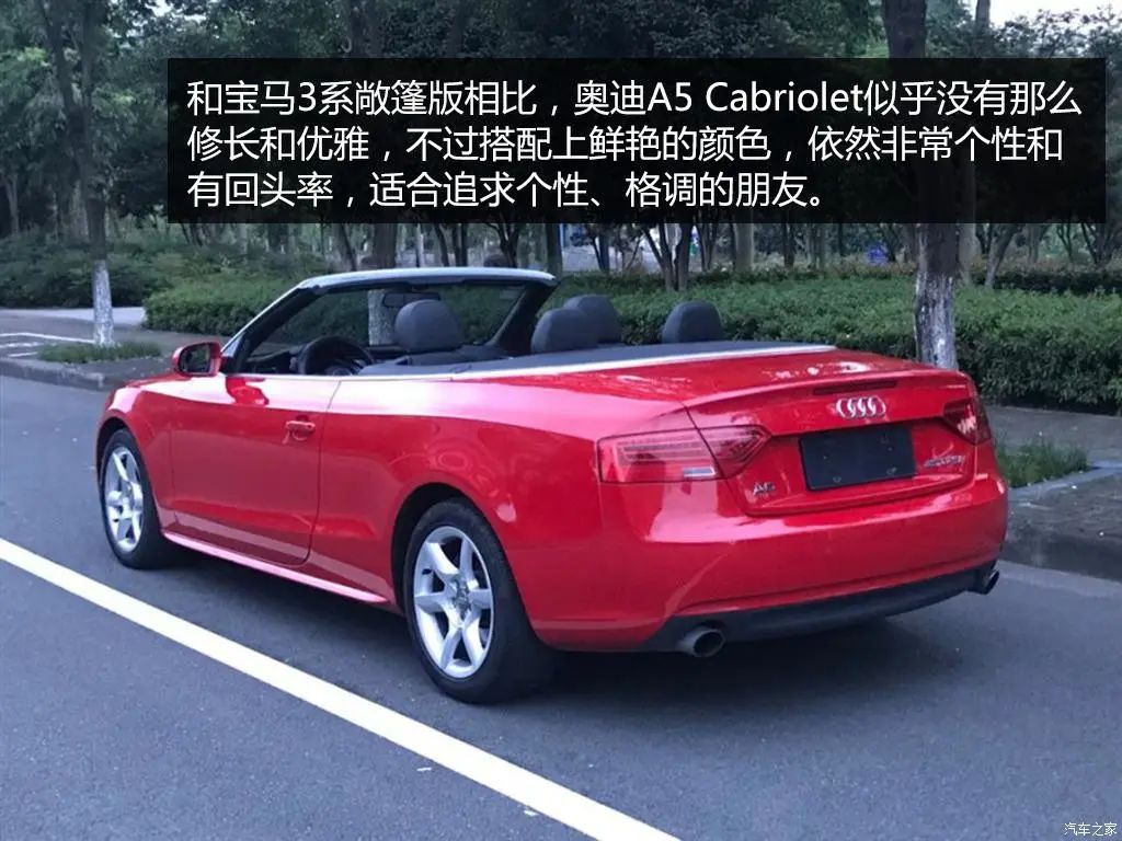 2012款?yuàn)W迪A5有5門版的Sportback.jpg 2012款?yuàn)W迪A5有5門版的Sportback.jpg