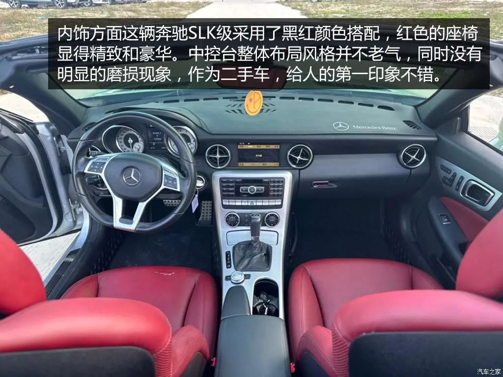 奔馳SLK級(jí)為硬頂敞篷車型.jpg 奔馳SLK級(jí)為硬頂敞篷車型.jpg