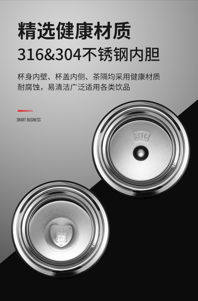 304不銹鋼和316不銹鋼的區(qū)別