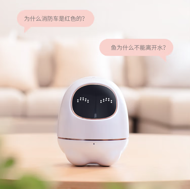 科大訊飛阿爾法蛋S啟蒙教育.png 科大訊飛阿爾法蛋S啟蒙教育.png