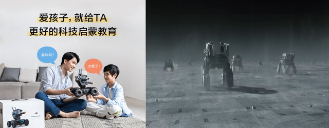 大疆機甲大師 RoboMaster S1.png 大疆機甲大師 RoboMaster S1.png