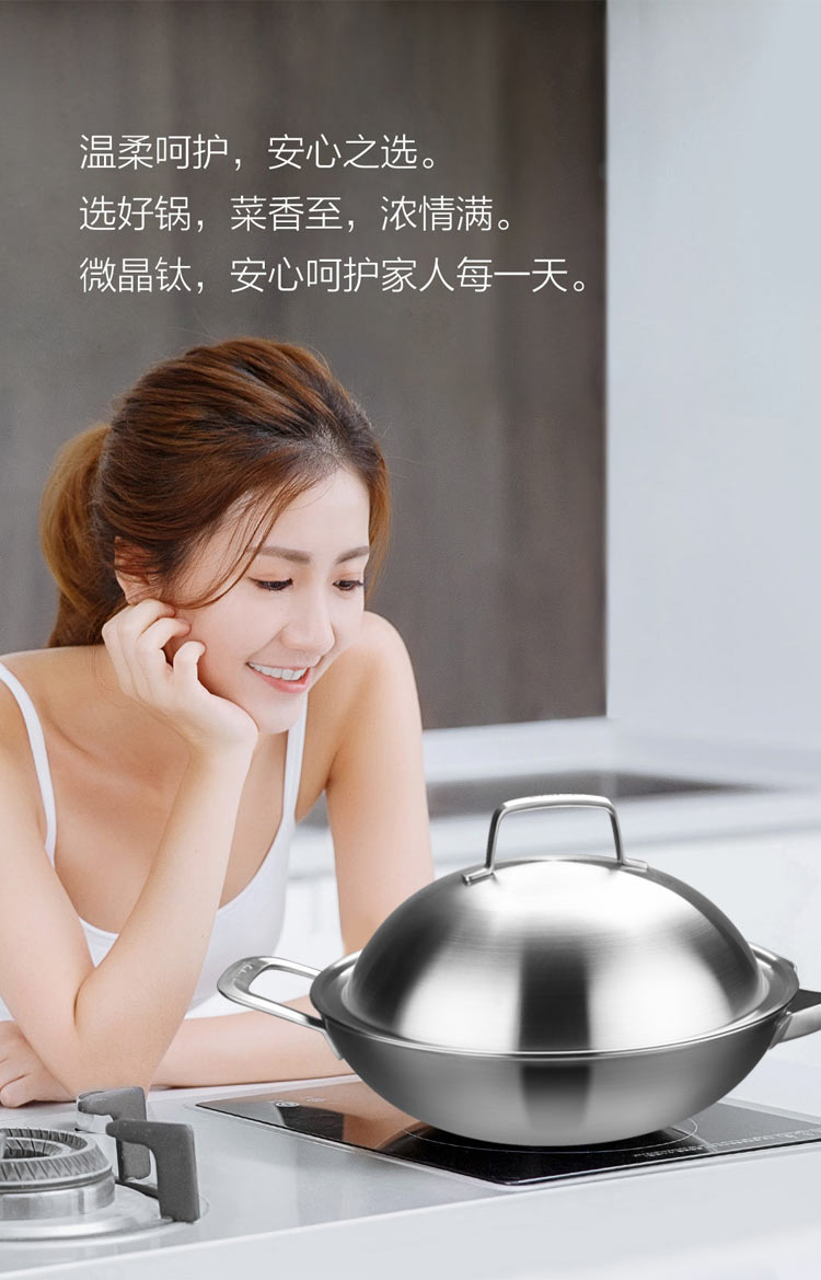 炒鍋哪個(gè)牌子好？炒鍋怎么選？