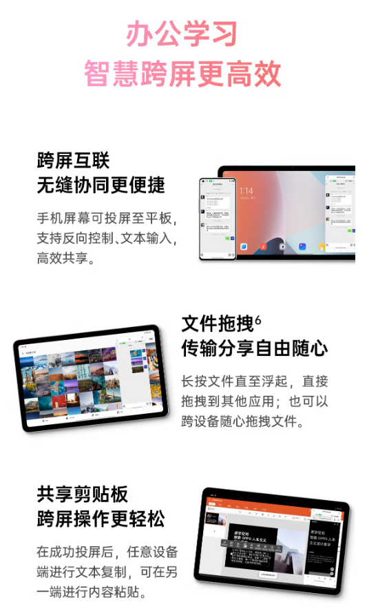 千元平板哪個(gè)牌子好？OPPOPadAir5.png