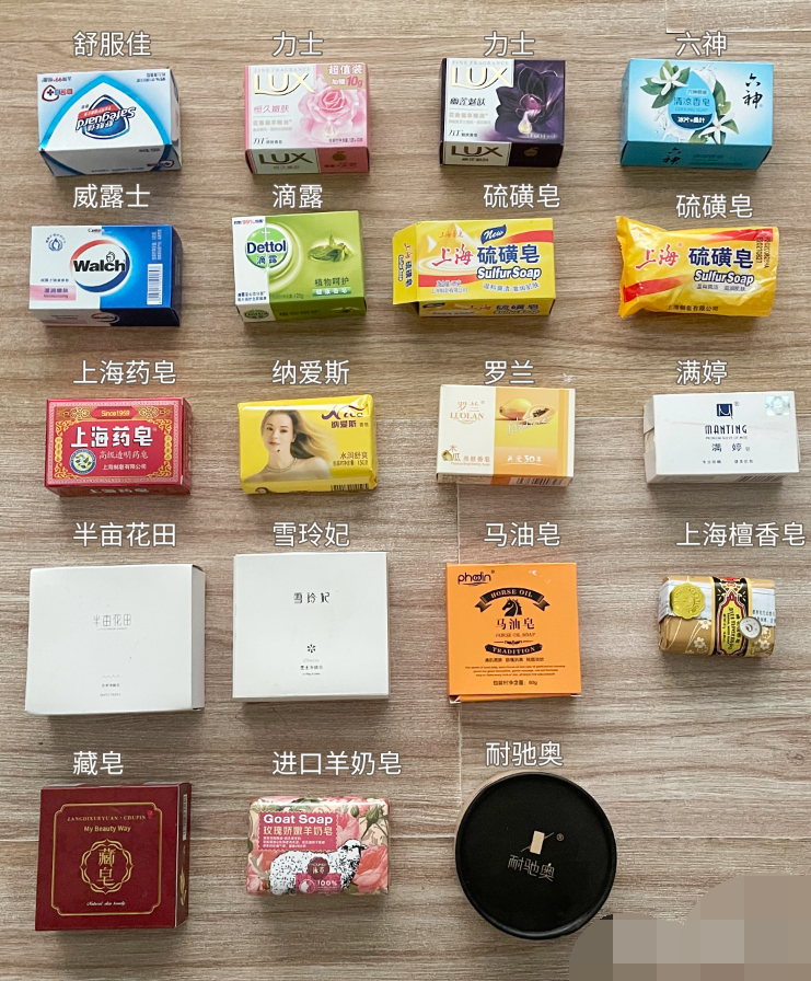香皂和沐浴露哪個洗澡好？哪個牌子的香皂比較香？