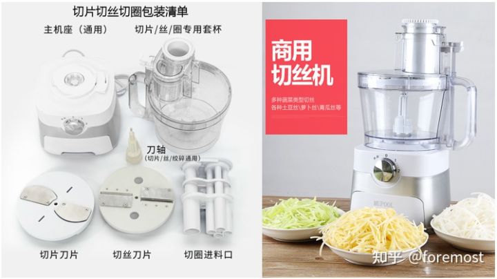 慕弗（MUPOOL） 商用 多功能料理機.jpg