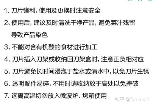 其他注意事項.jpg