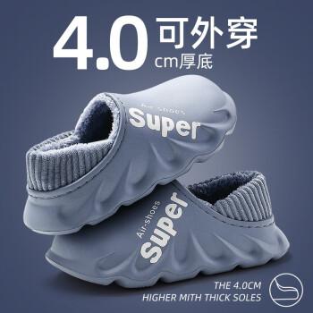 安尚芬棉拖鞋.jpeg