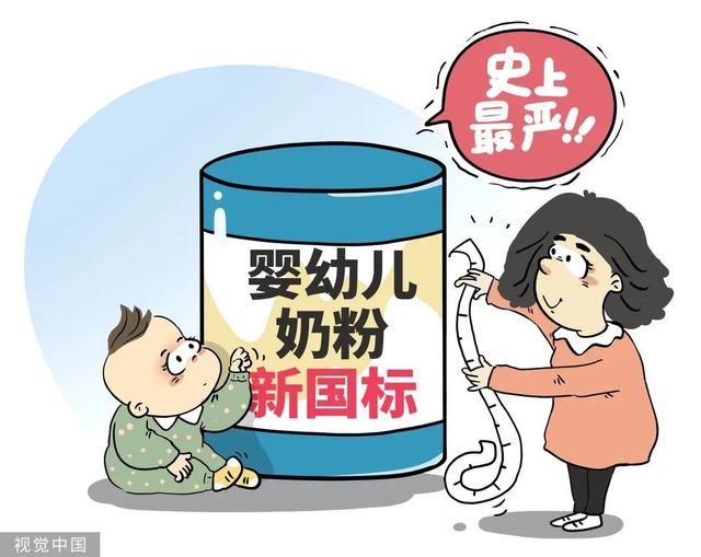 史上最嚴！這項新國標開始實施，你家吃的是什么牌子？