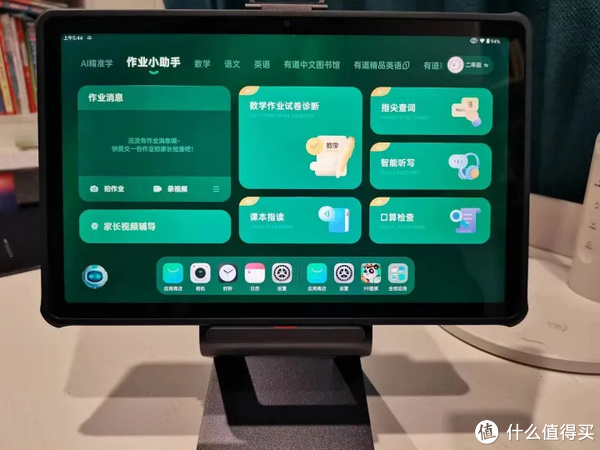 有數學作業試卷診斷、課本指讀、指尖查詢.jpg