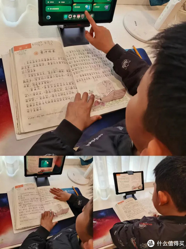 孩子手指哪里,學習機就會讀哪里.jpg 孩子手指哪里,學習機就會讀哪里.jpg