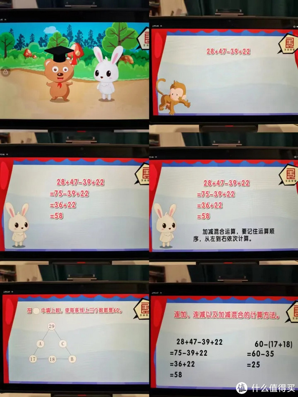 每個部分的講解都特別有意思.jpg 每個部分的講解都特別有意思.jpg