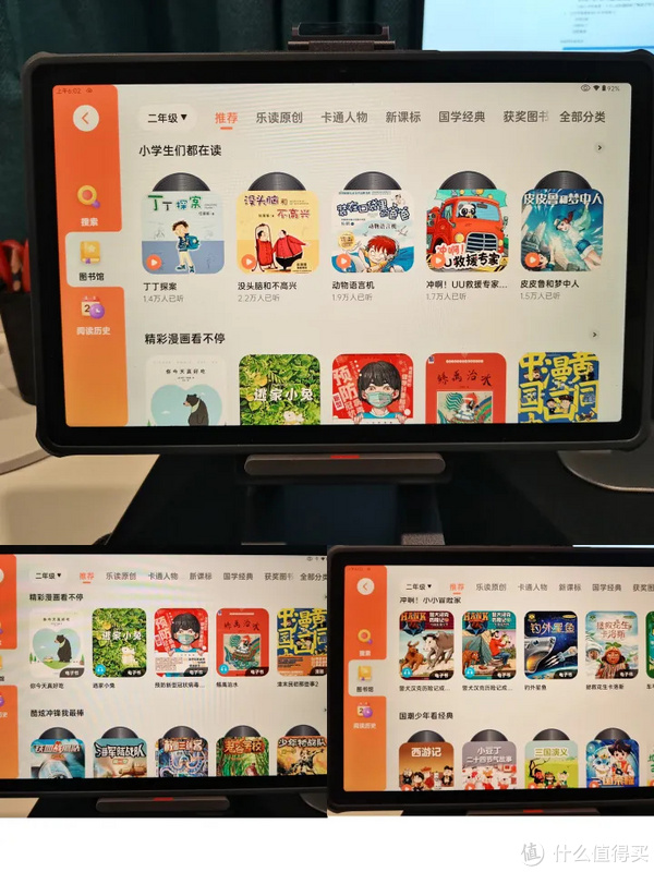 這里的電子藏書有10000+本,而且還都是免費的.jpg 這里的電子藏書有10000+本,而且還都是免費的.jpg