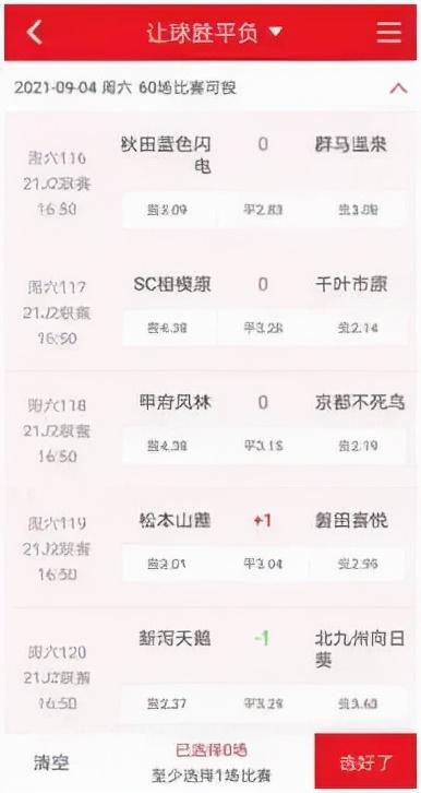 自制一款名為旻軒的APP