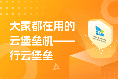 嘉興企業買堡壘機多少錢？買哪家好？