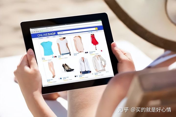 網上買衣服那個平臺比較正？