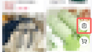 抖音超市怎么退貨？抖音超市退貨流程操作入口教程