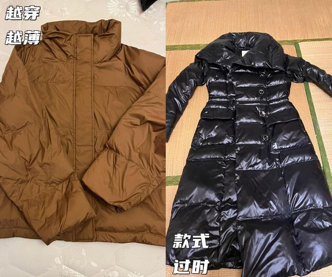 越穿越薄款式過時的羽絨服.jpg