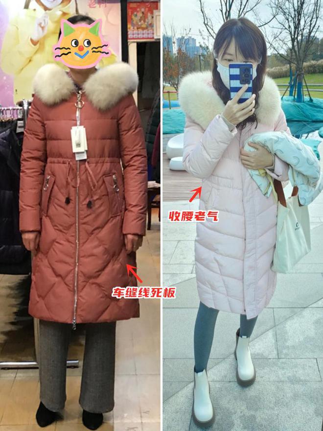 羽絨服和顯瘦顯身材其實是一個悖論.jpg