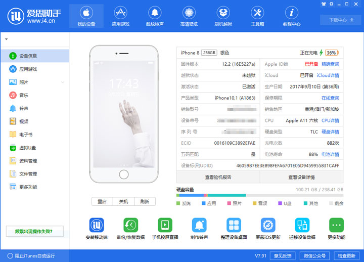 新手第一次買iPhone（不在官網買的）有何注意事項？