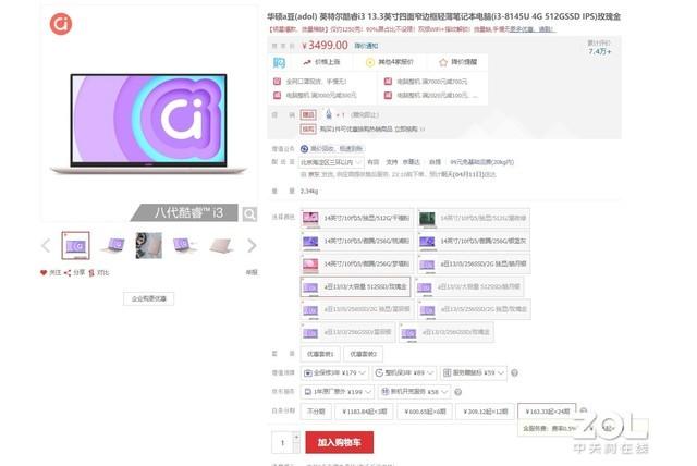 華碩a豆.jpeg